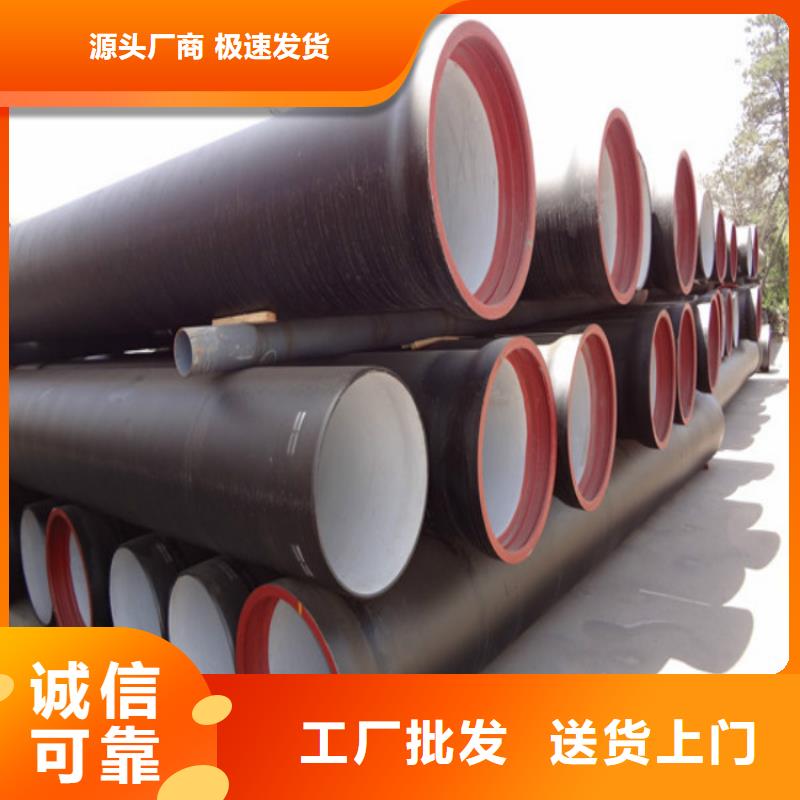 球墨铸铁管无缝钢管制造厂家