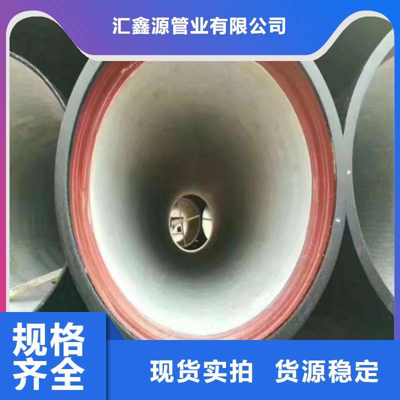 球墨铸铁管,无缝钢管货品齐全