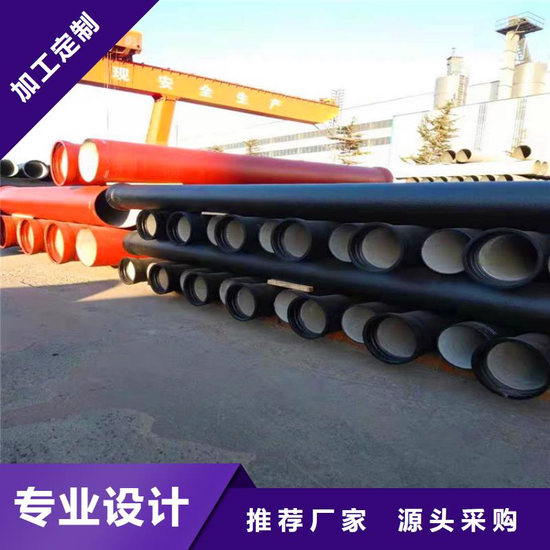 【球墨铸铁管厚壁钢管用心做好每一件产品】