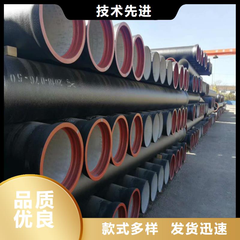 球墨铸铁管DN150柔性铸铁排污管产地货源