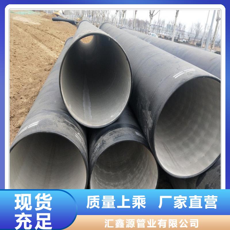 球墨铸铁管酸洗钝化无缝钢管款式新颖