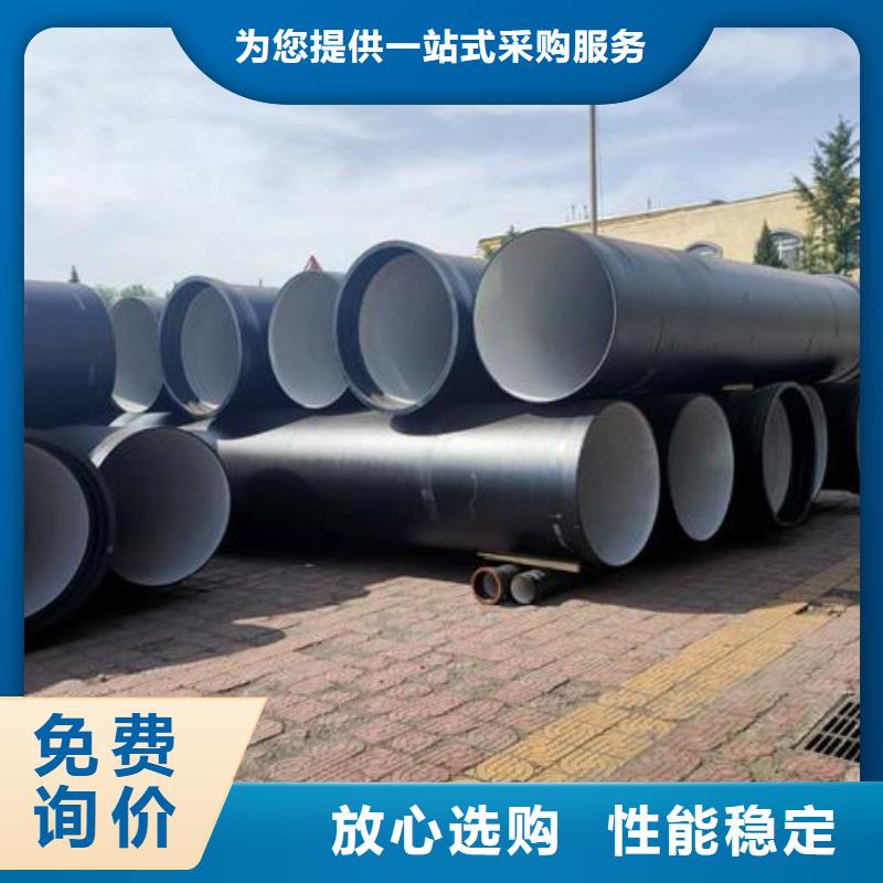 球墨铸铁管国标球墨铸铁管好产品不怕比
