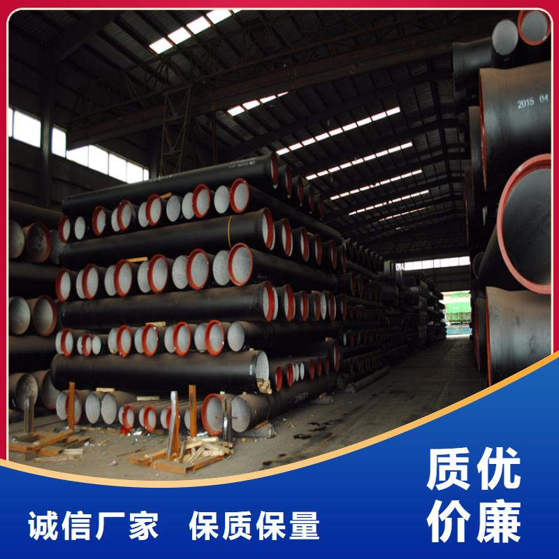 球墨铸铁管可调式防沉降铸诚信经营质量保证