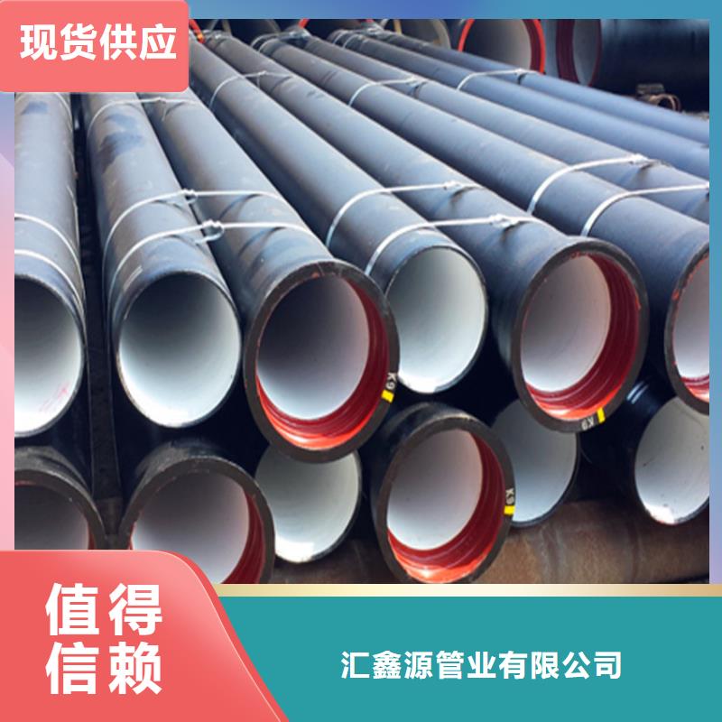 球墨铸铁管DN150柔性铸铁排污管工艺精细质保长久