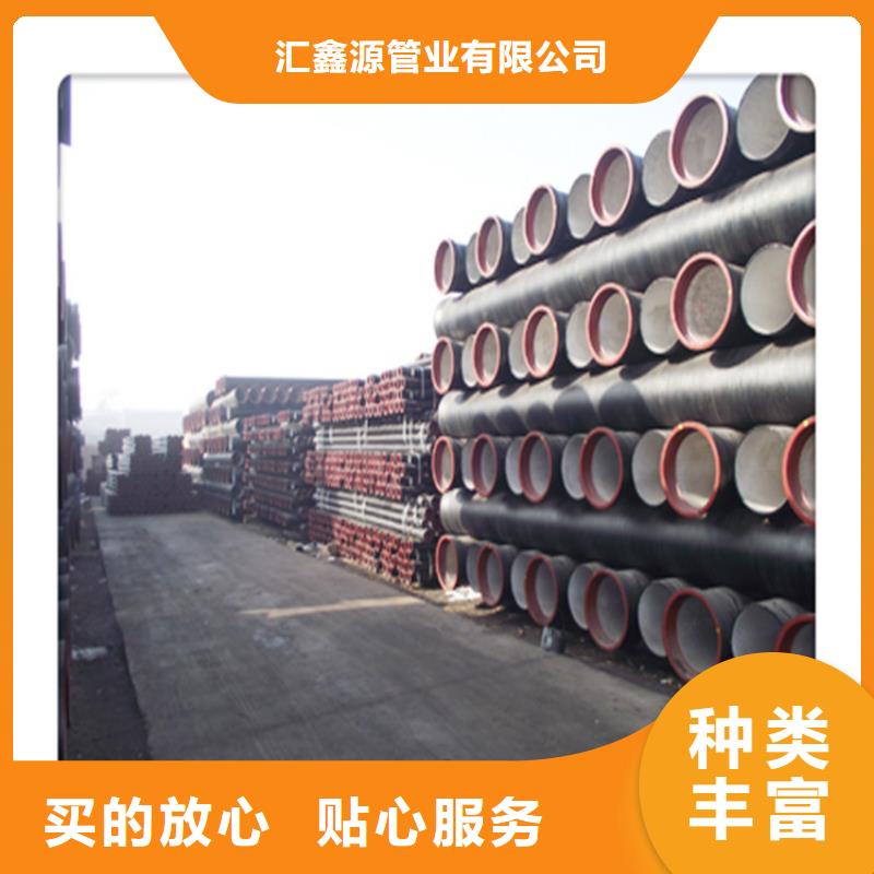 球墨铸铁管酸洗磷化无缝钢管质量安心