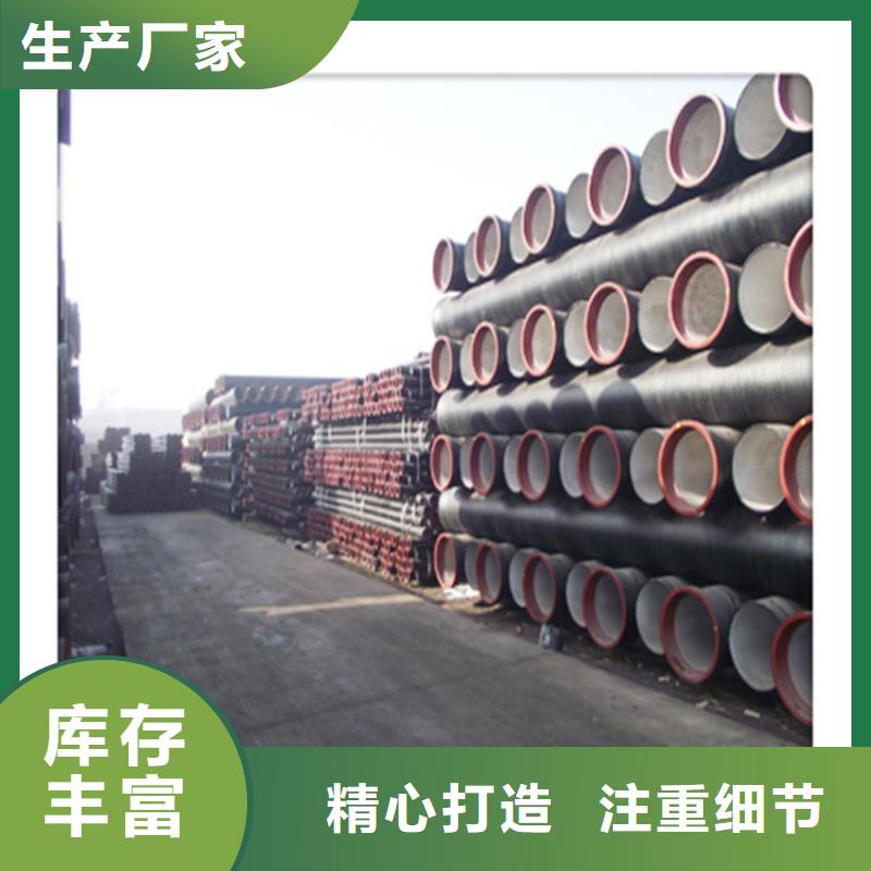 球墨铸铁管价格地道