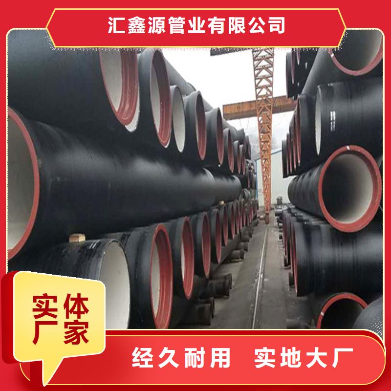 球墨铸铁管-树脂井盖盖板精心选材