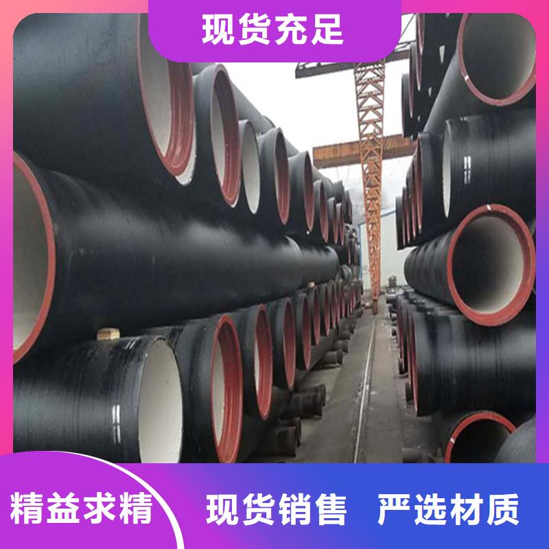 球墨铸铁管高标准高品质