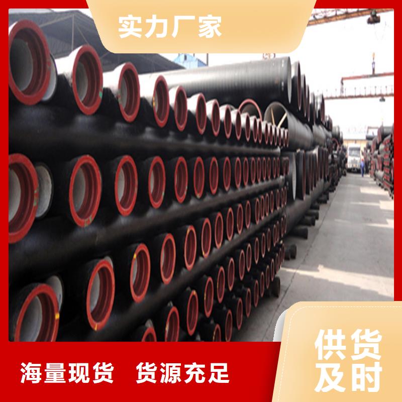 球墨铸铁管-酸洗钝化无缝钢管库存充足