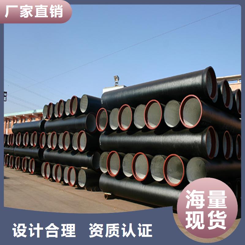 球墨铸铁管酸洗磷化无缝钢管精挑细选好货