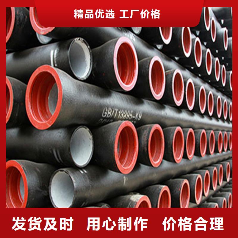 球墨铸铁管_球墨铸铁管件懂您所需