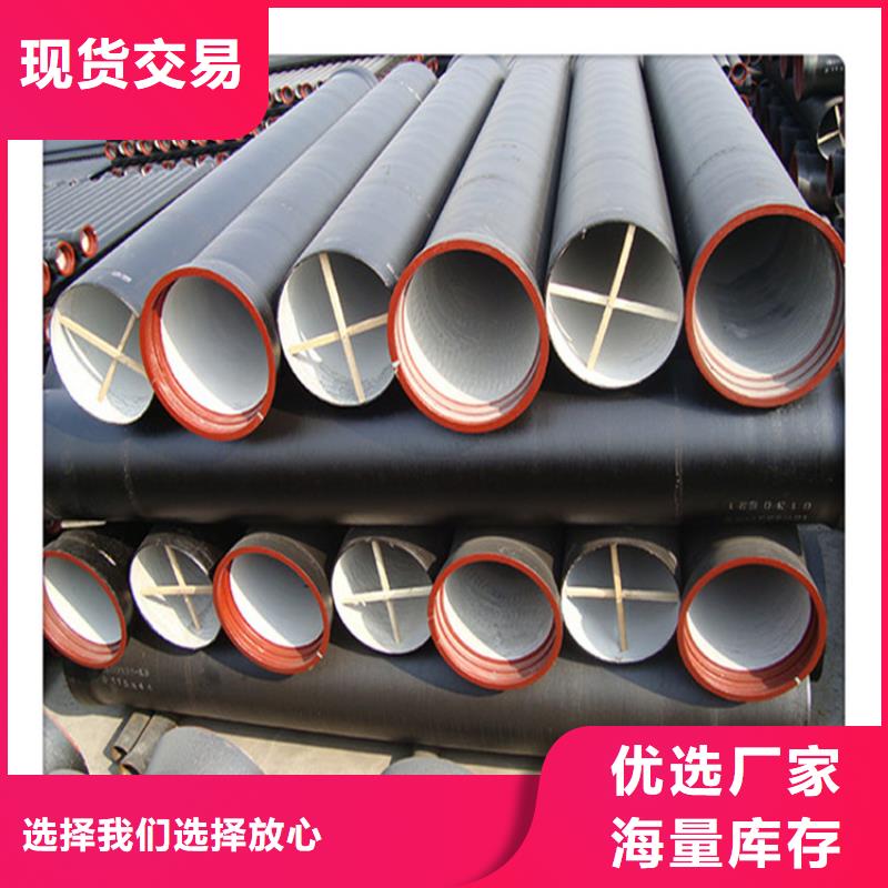 球墨铸铁管球墨铸铁管件货品齐全