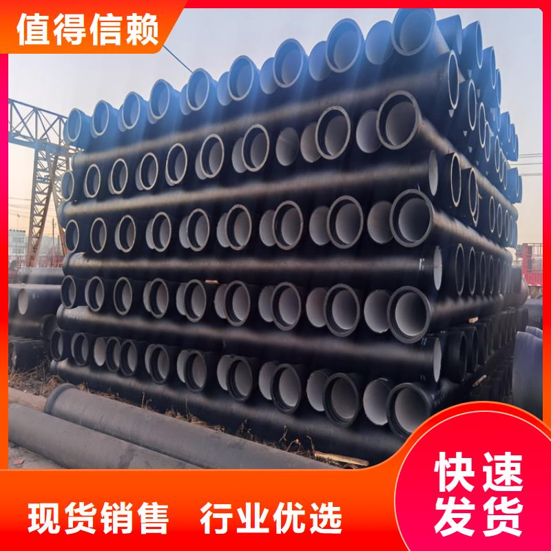 球墨铸铁管球墨铸铁管件货品齐全