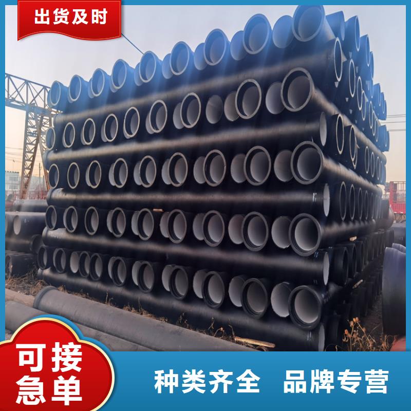 【球墨铸铁管球墨铸铁管件让利客户】