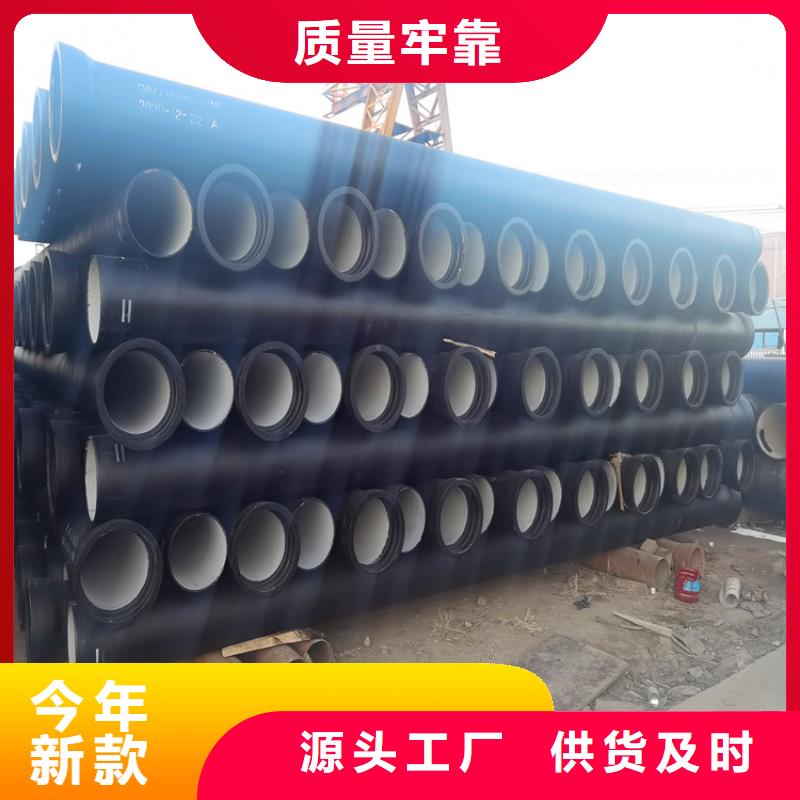 球墨铸铁管-dn700离心浇铸球墨管自主研发