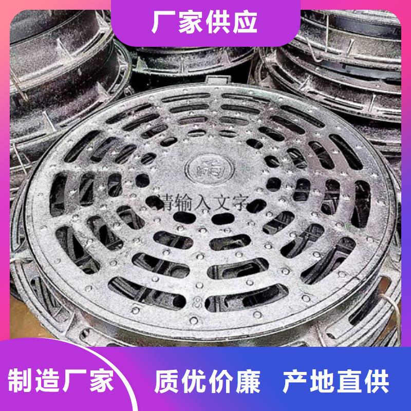 球墨铸铁井盖球墨铸铁沟盖板使用寿命长久