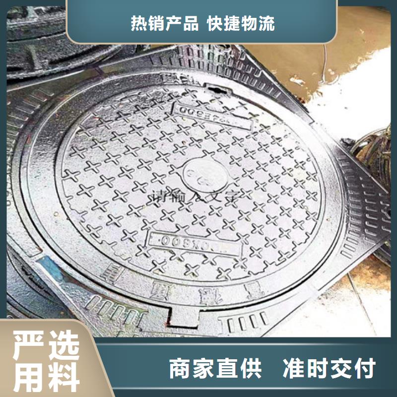 球墨铸铁井盖重型井盖支持定制批发