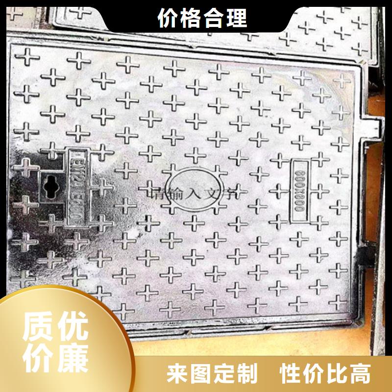 球墨铸铁井盖球墨铸铁井盖DN600每一处都是匠心制作