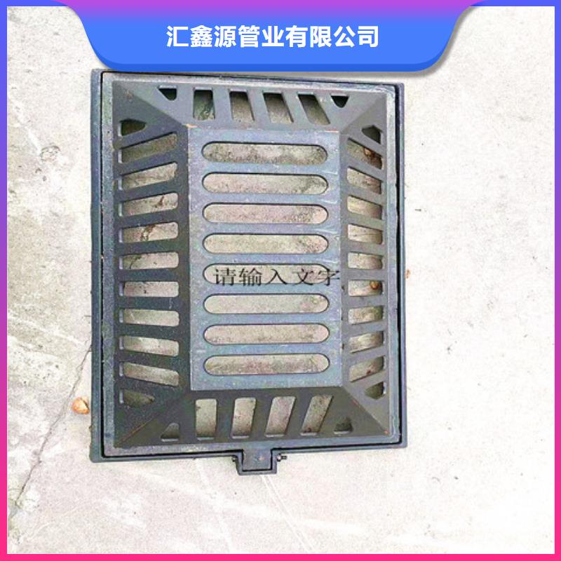 球墨铸铁井盖雨水污水井盖价格公道合理