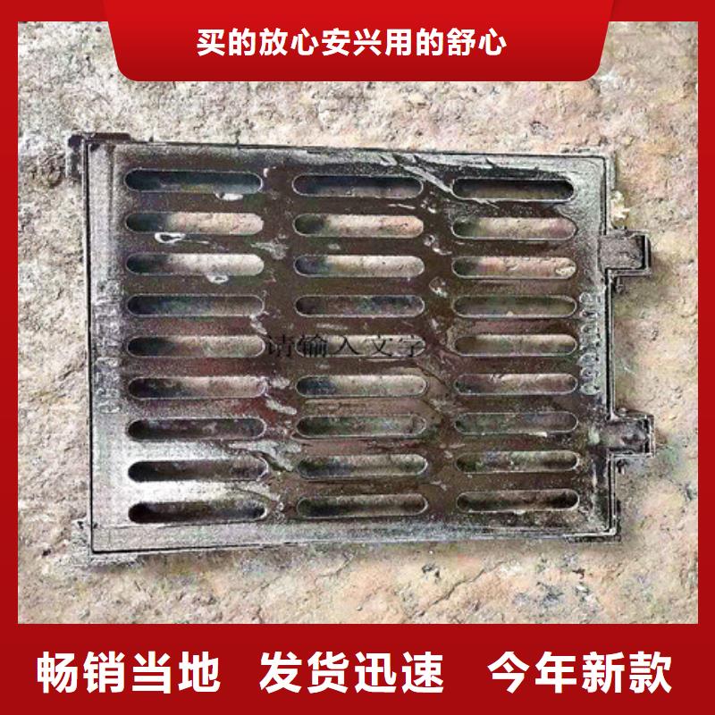 球墨铸铁井盖球墨铸铁管件合作共赢