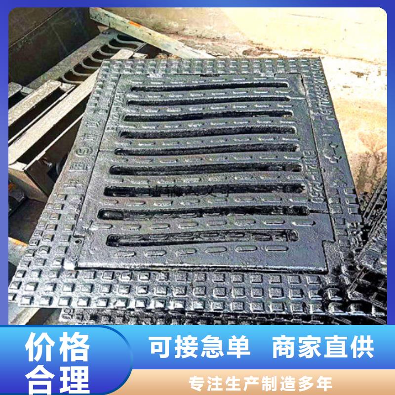 【球墨铸铁井盖700*700方形井盖批发商】