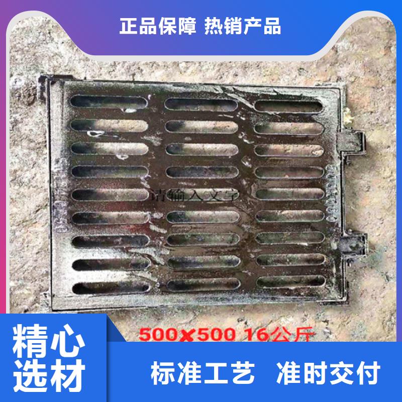 球墨铸铁井盖重型井盖敢与同行比质量