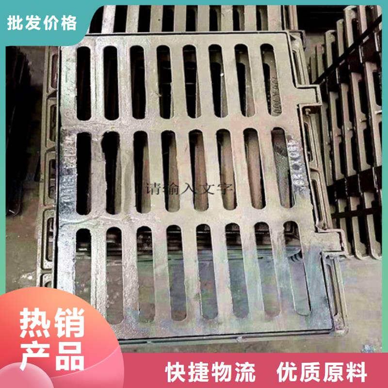 球墨铸铁井盖雨水污水井盖价格公道合理