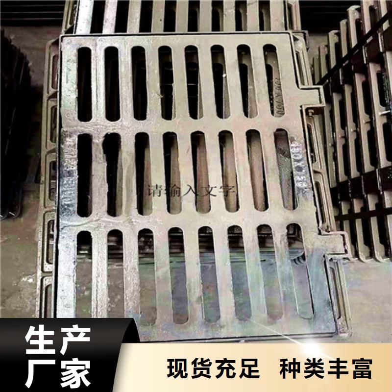 球墨铸铁井盖DN600球墨铸铁井盖您想要的我们都有