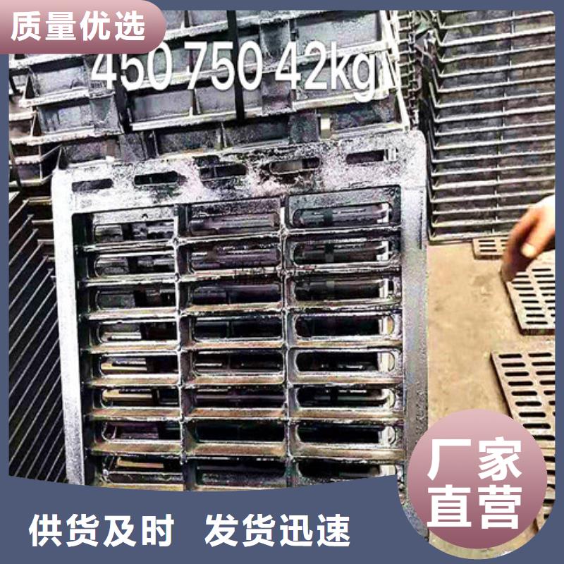 【球墨铸铁井盖】车库排水沟铸铁沟盖板批发价格