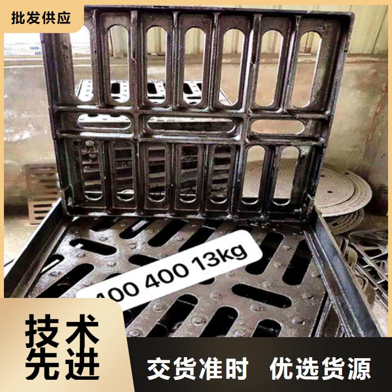 球墨铸铁井盖【球墨铸铁排水沟篦子】实力商家
