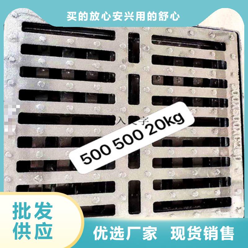球墨铸铁井盖防锈球墨铸铁井盖源头厂家量大价优