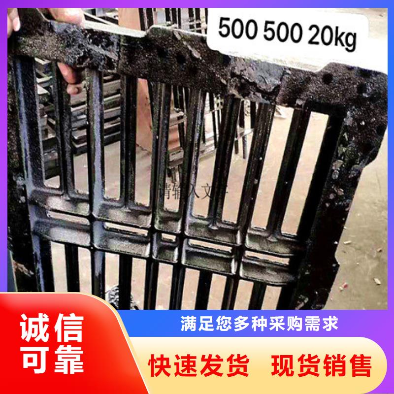 球墨铸铁井盖雨水排水箅子厂家直营