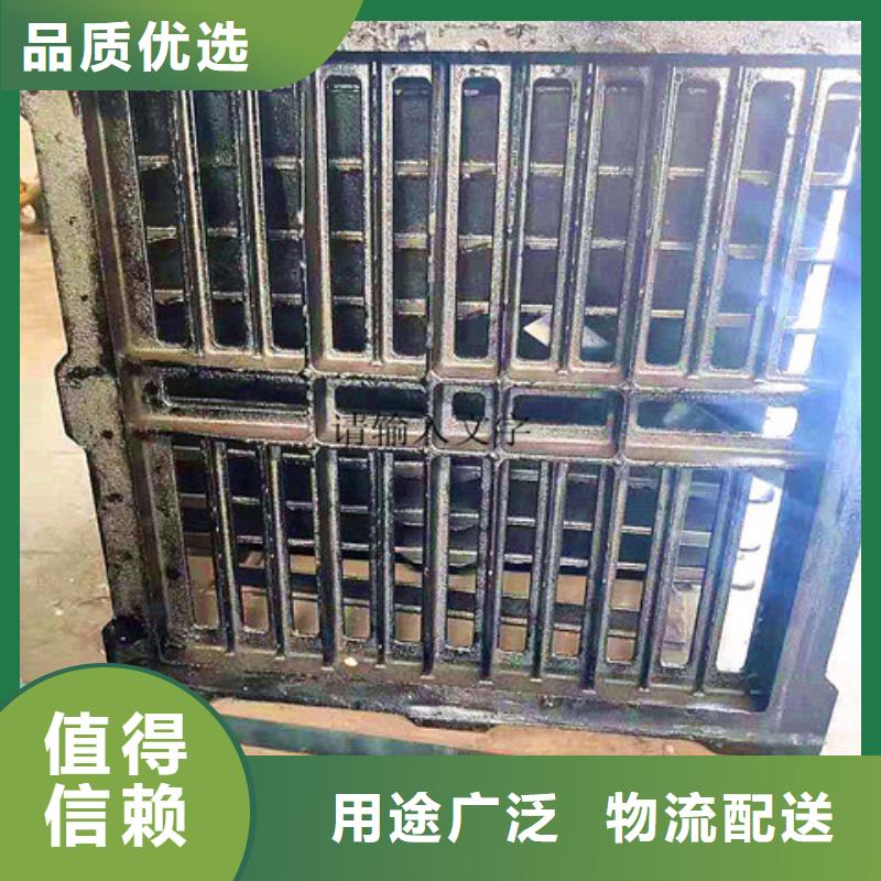 球墨铸铁井盖球墨铸铁沟盖板专业供货品质管控