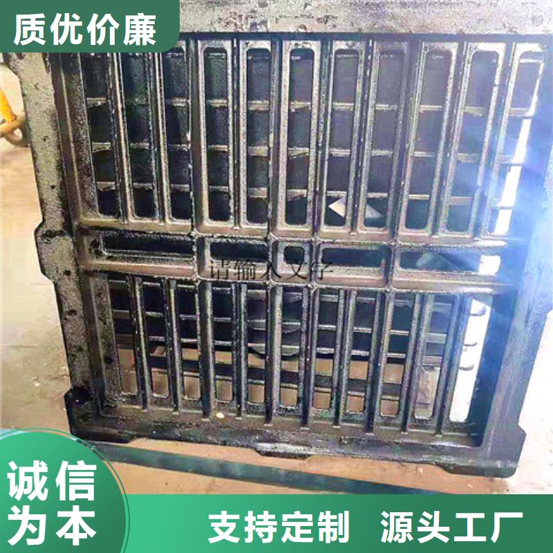 球墨铸铁井盖-【雨水排水箅子】批发货源