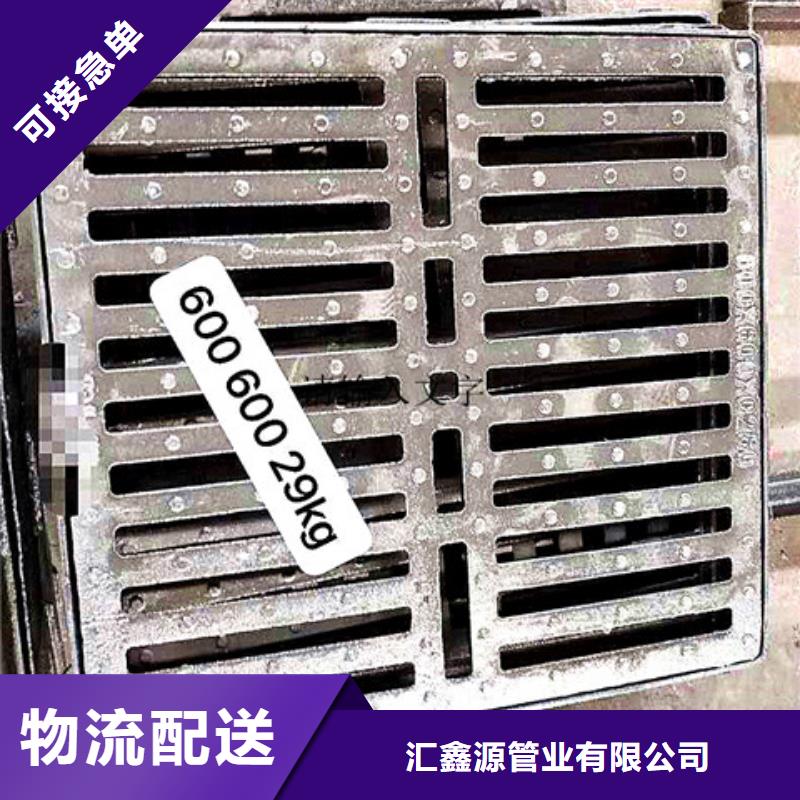 球墨铸铁井盖酸洗钝化无缝钢管性价比高