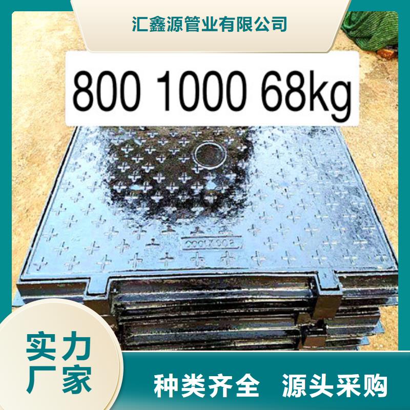 球墨铸铁井盖球墨铸铁管件免费安装