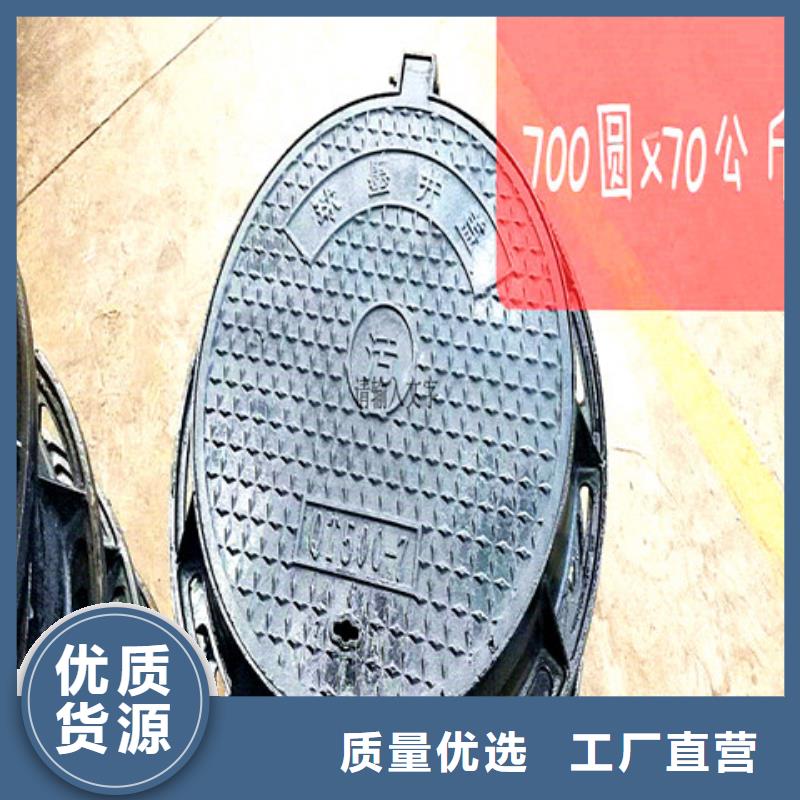球墨铸铁井盖球墨铸铁管大量现货