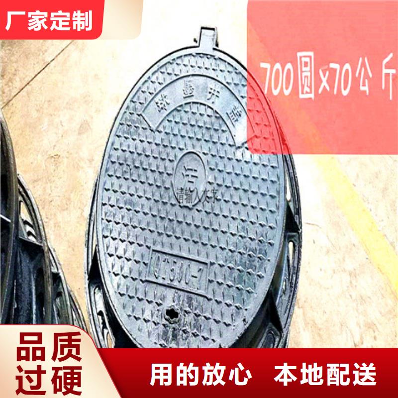 【球墨铸铁井盖厚壁钢管诚信商家服务热情】