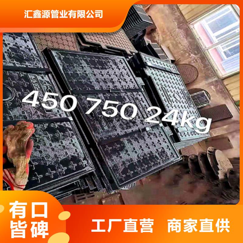 球墨铸铁井盖,【DN500球墨铸铁井盖】产品优势特点