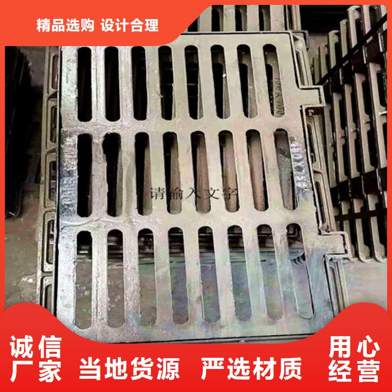 球墨铸铁井盖-DN800球墨铸铁井盖严选好货