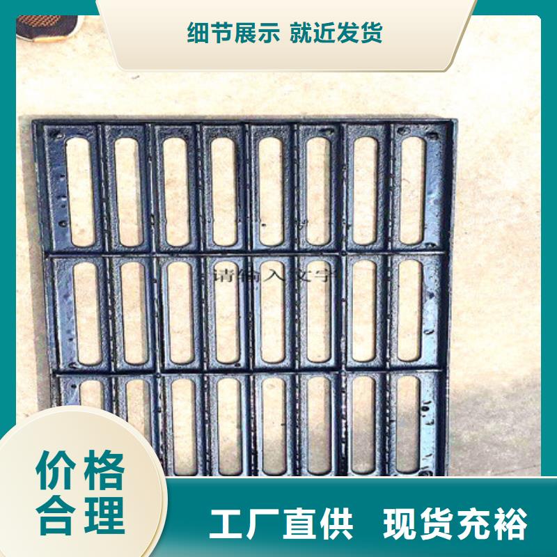 球墨铸铁井盖球墨铸铁管源头把关放心选购