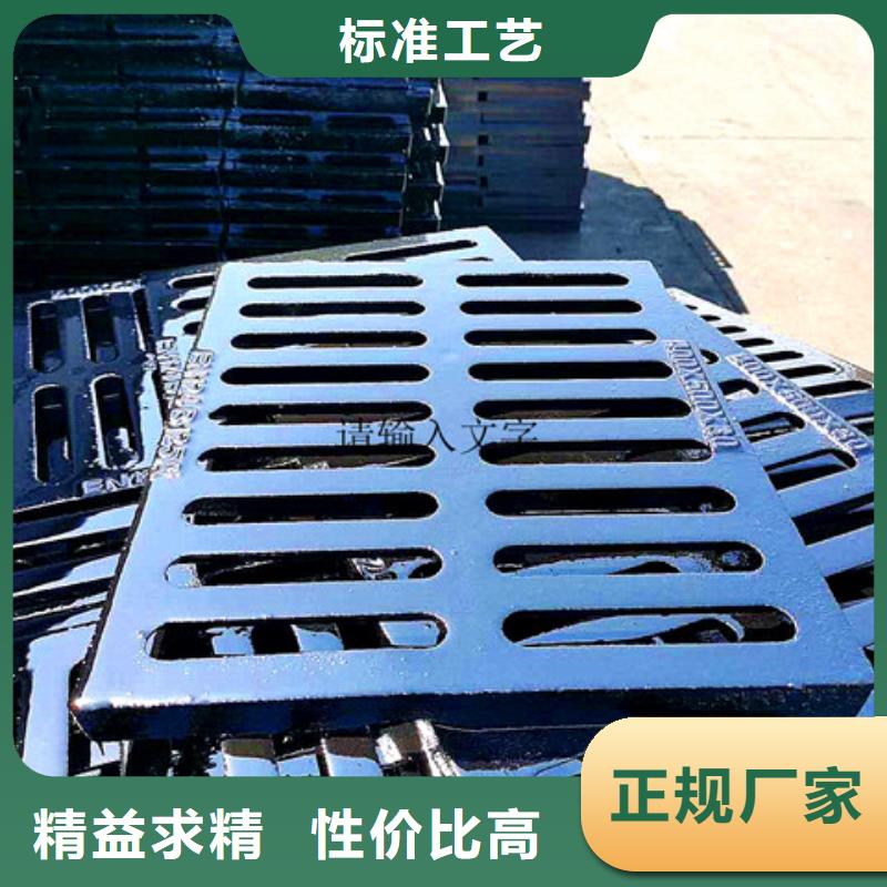 球墨铸铁井盖球墨铸铁沟盖板使用寿命长久
