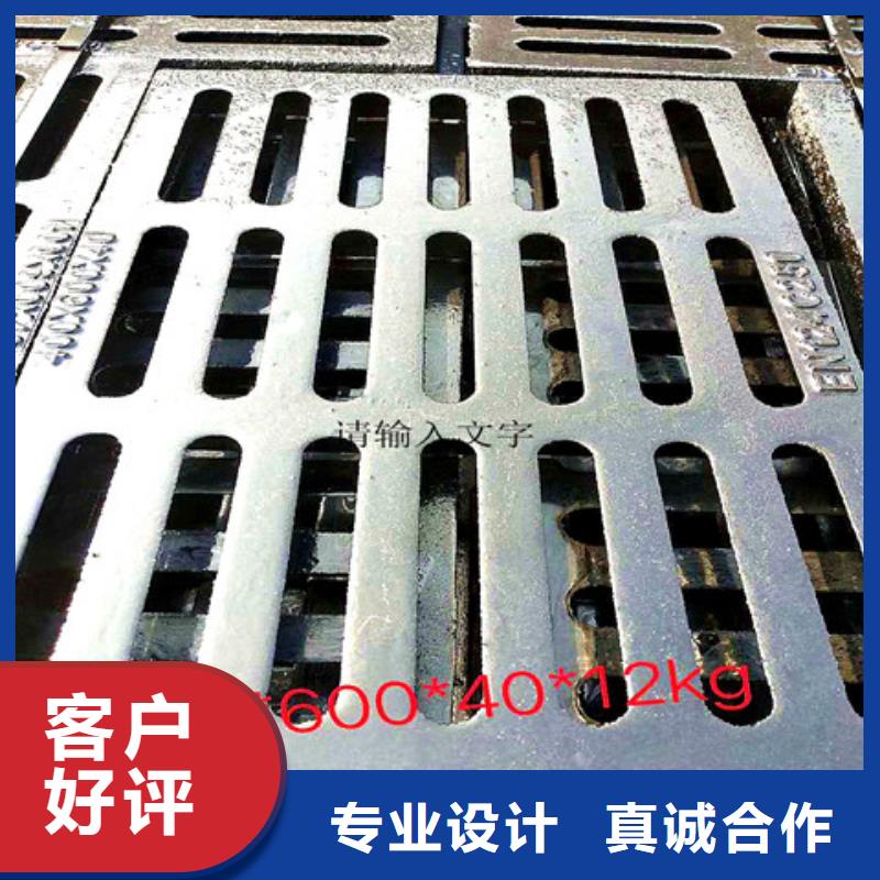 球墨铸铁井盖球墨铸铁沟盖板专业供货品质管控