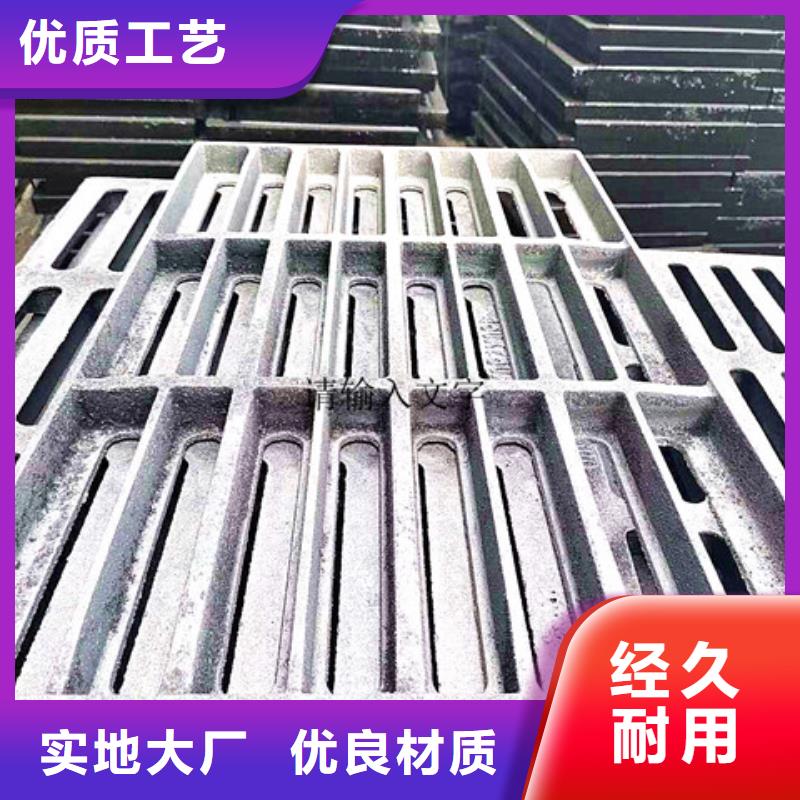 球墨铸铁井盖球墨铸铁沟盖板一周内发货