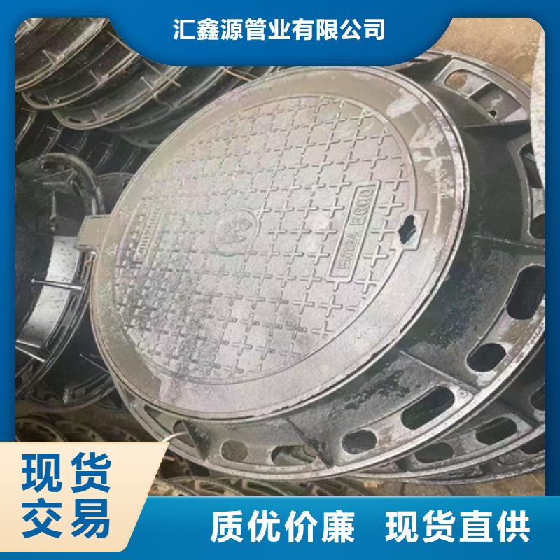 球墨铸铁井盖,酸洗磷化无缝钢管优良材质