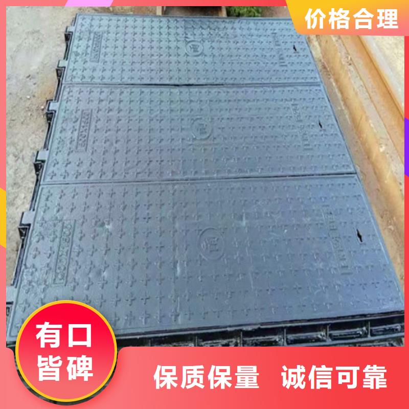 球墨铸铁井盖重型井盖敢与同行比质量
