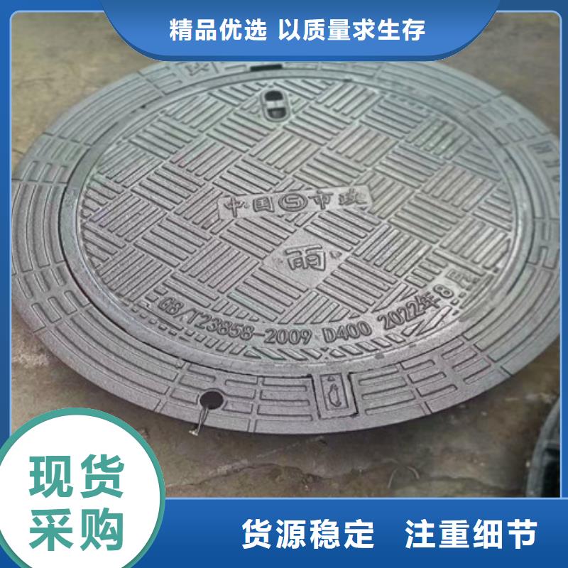球墨铸铁井盖,酸洗磷化无缝钢管就近发货