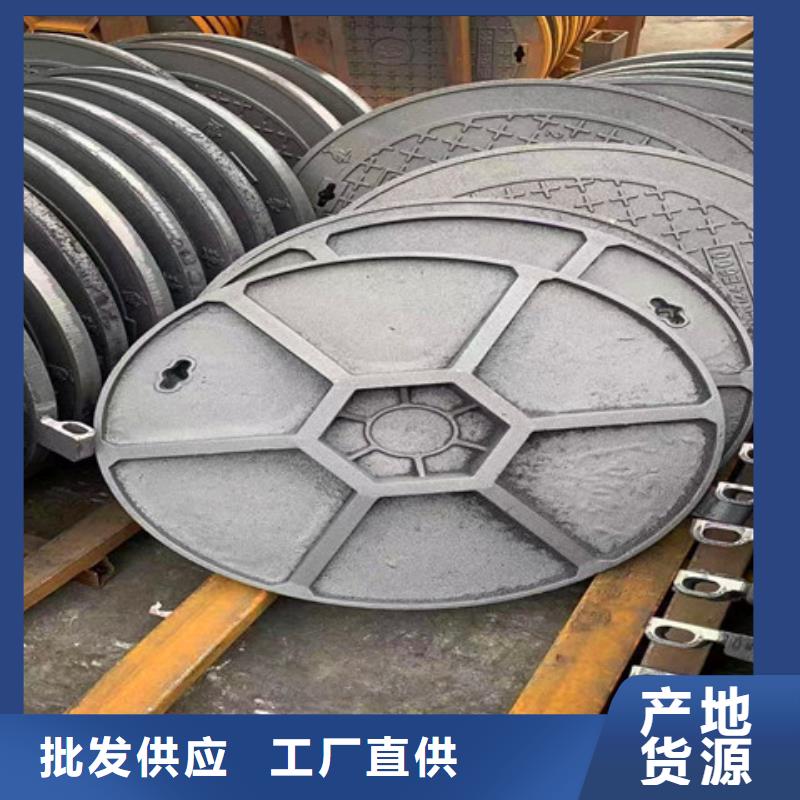 球墨铸铁井盖D400重型方井盖用心经营
