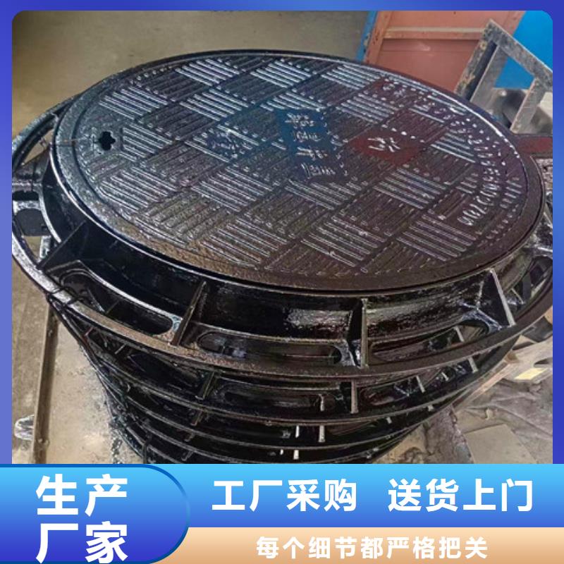 球墨铸铁井盖_酸洗磷化无缝钢管让客户买的放心