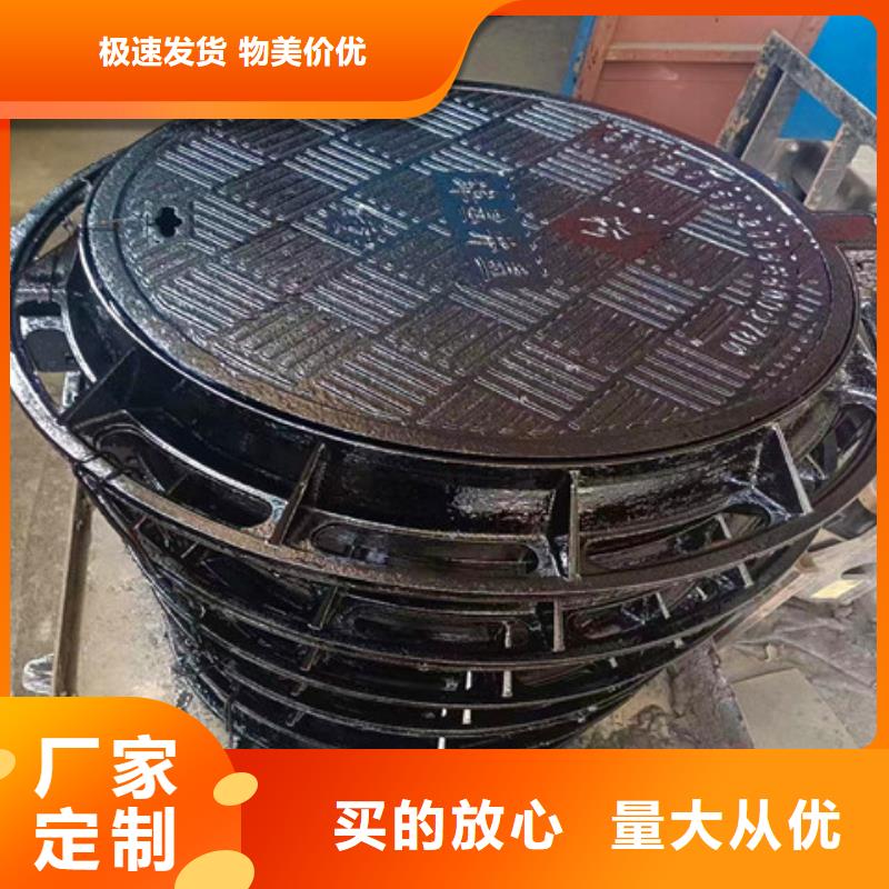 球墨铸铁井盖酸洗钝化无缝钢管全新升级品质保障